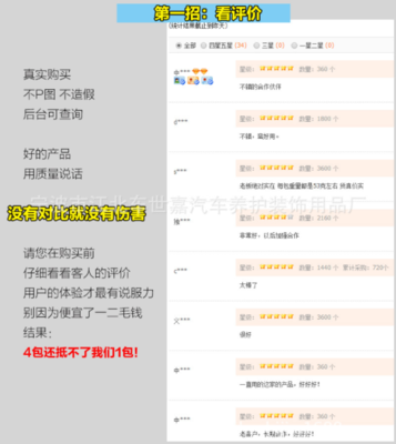 威力士浓缩洗车粉50g厂家直销 汽车专用清洁洗车剂全面解析