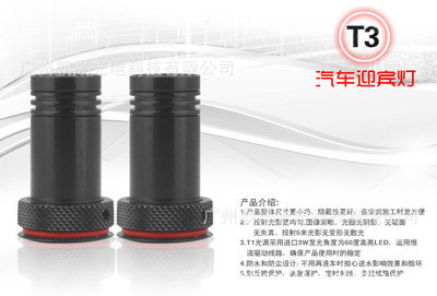 宝马专用迎宾灯选购指南 广州朝晟光电科技带来专车专用光影体验