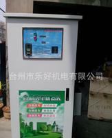 刷卡投币洗车机 便捷智能的自助洗车解决方案